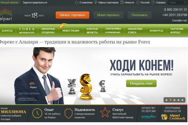 Kraken darknet market ссылка тор