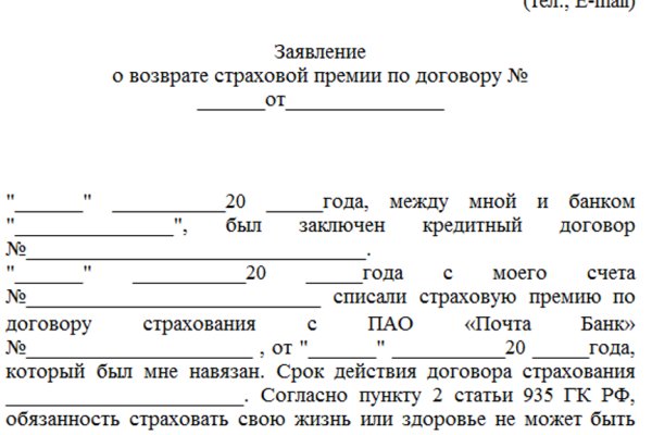 Кракен kr2connect co