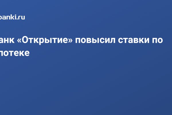 Почему не работает кракен kr2web in