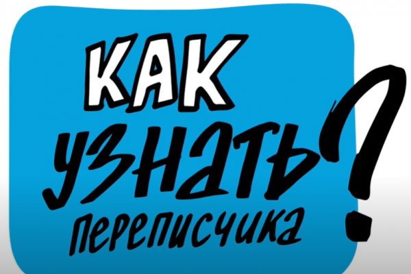 Кракен перестал работать