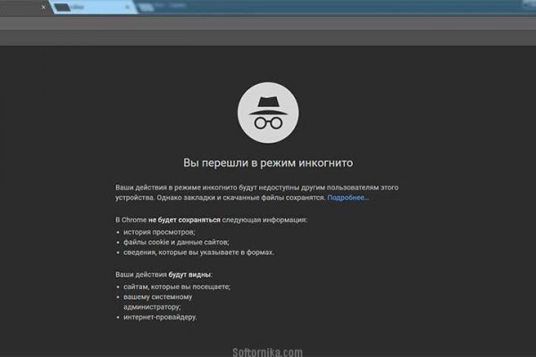 Kraken маркетплейс kr2web in