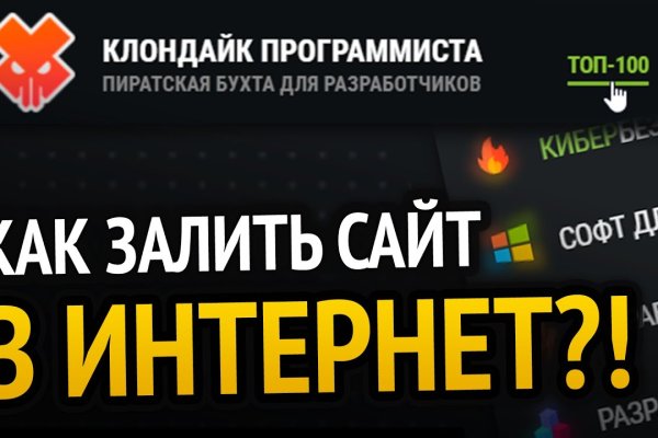 Вход кракен